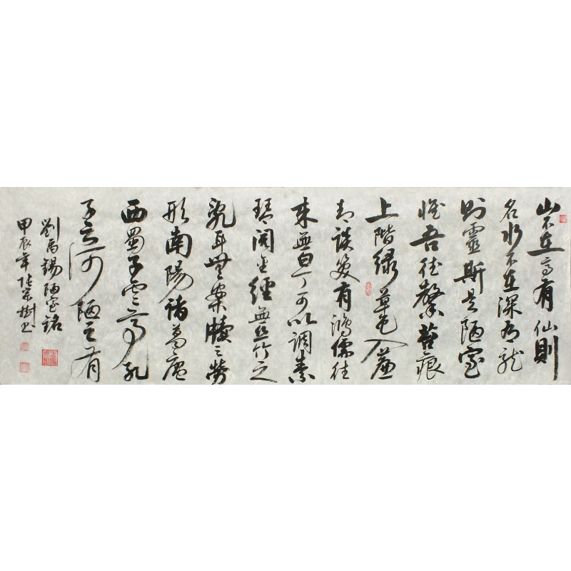 陋室铭1606