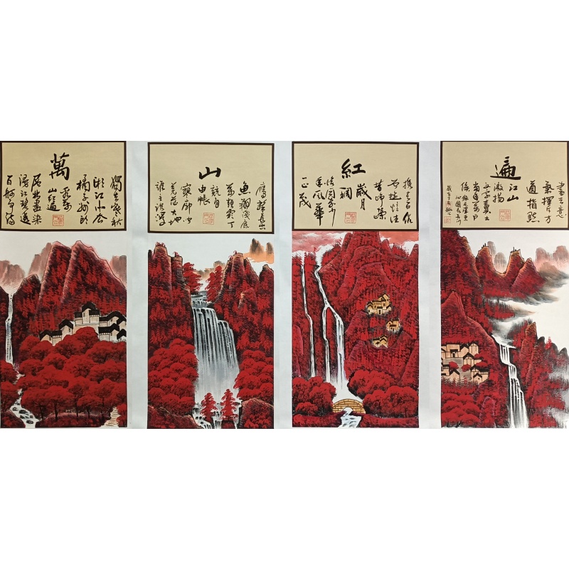 万山红遍 56786