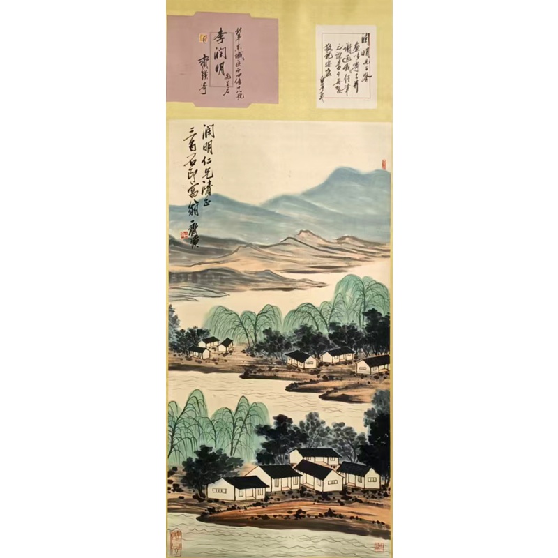 山水57920