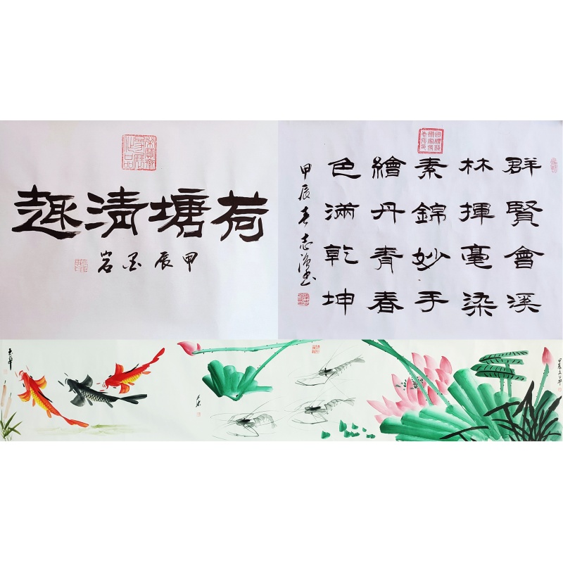荷塘清趣55967