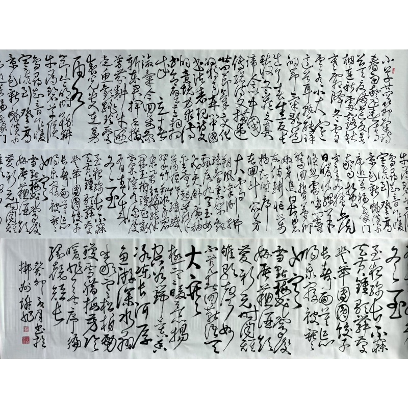 小草二十四节气诗 56415