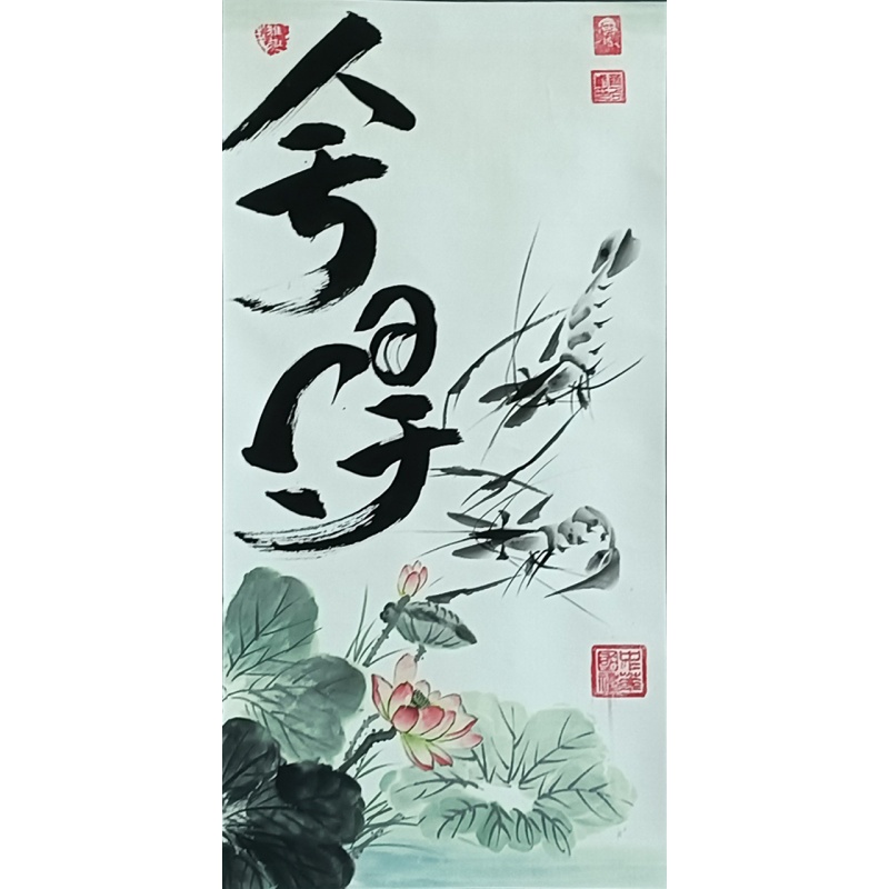 舍得58690
