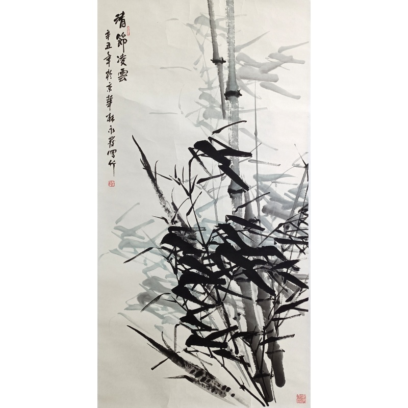 清节凌云54137