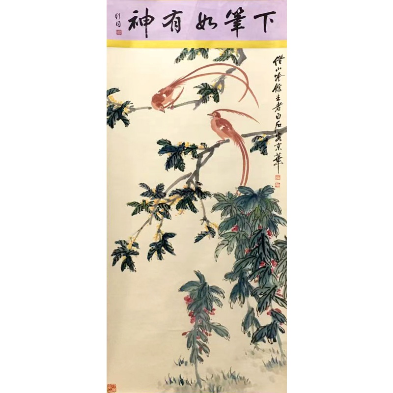 下笔如有神56049