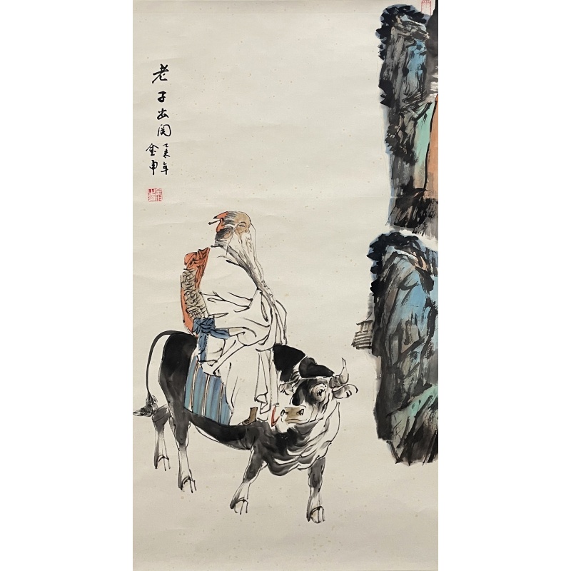 老子出关57066