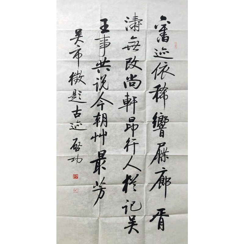 书法58162