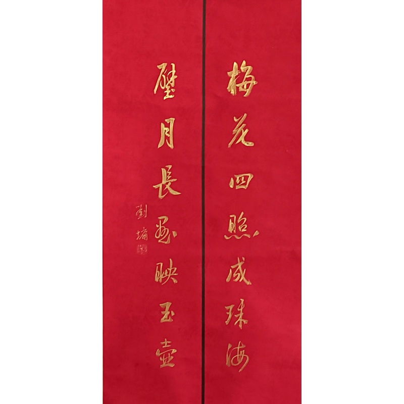 梅花四照57155