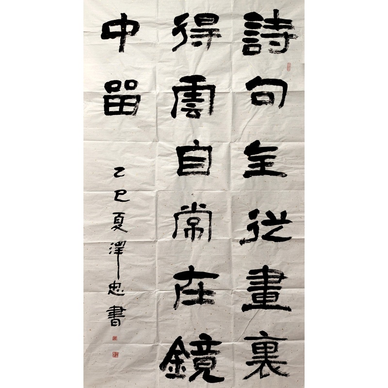 诗句56848