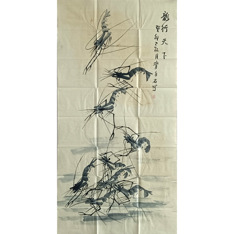 龙行天下 57152
