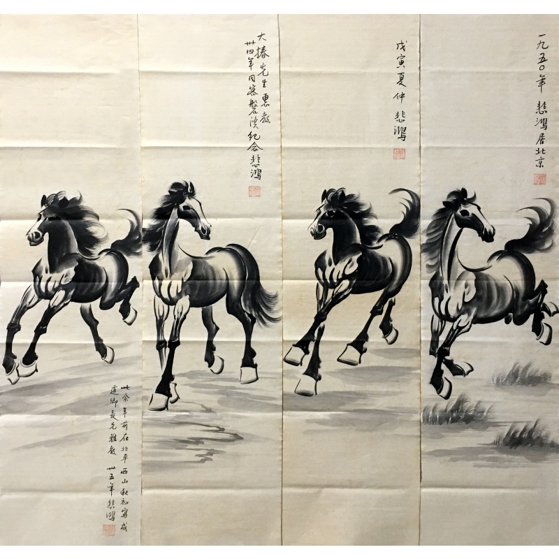 马四条屏59222