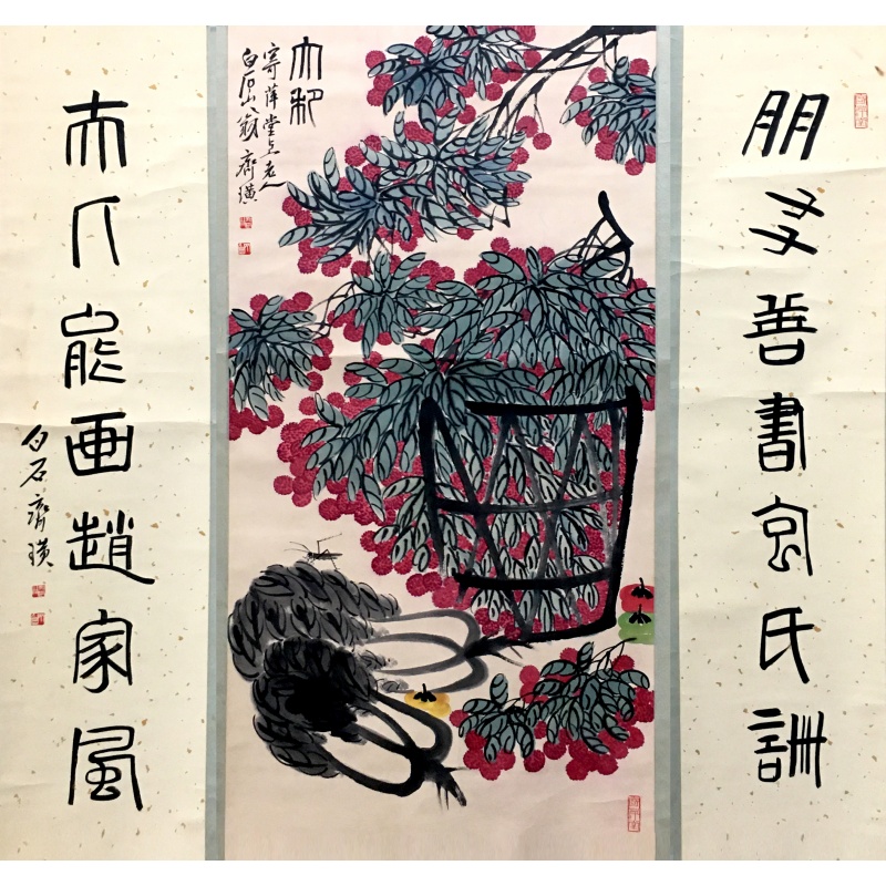 中堂56966