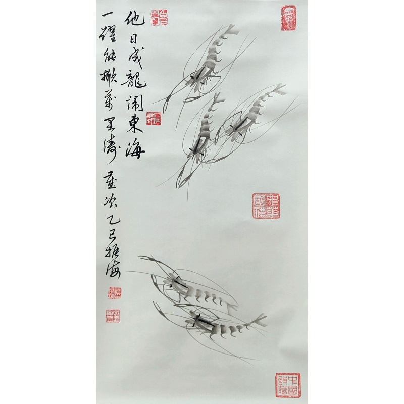 虾57931