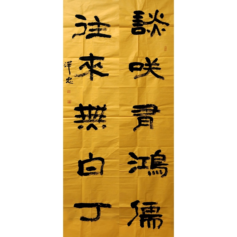 谈笑56928