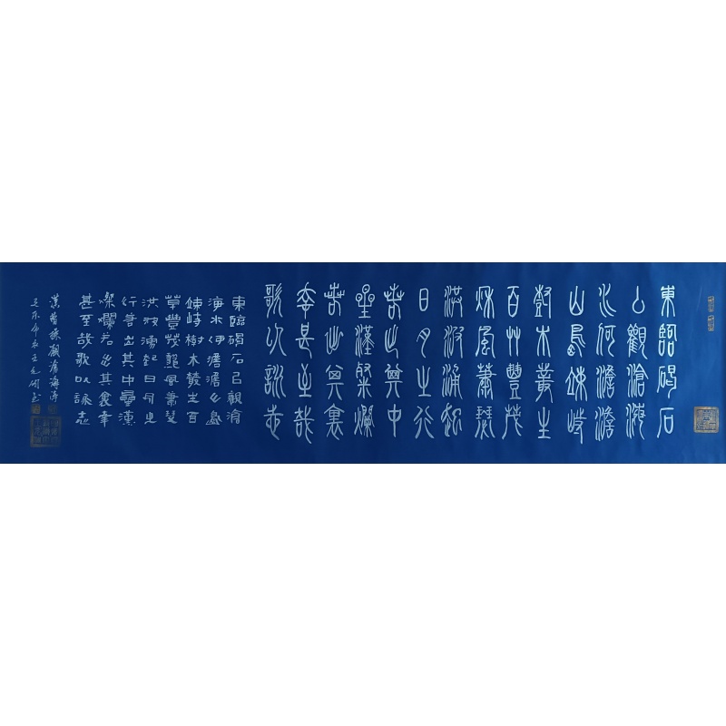 观沧海59157