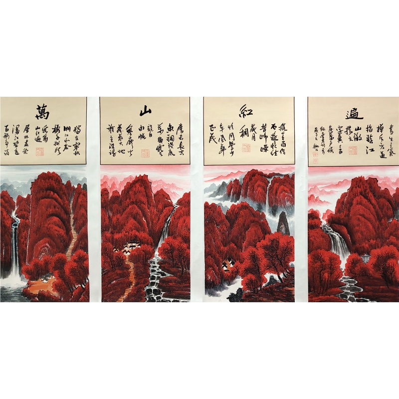 万山红遍56846