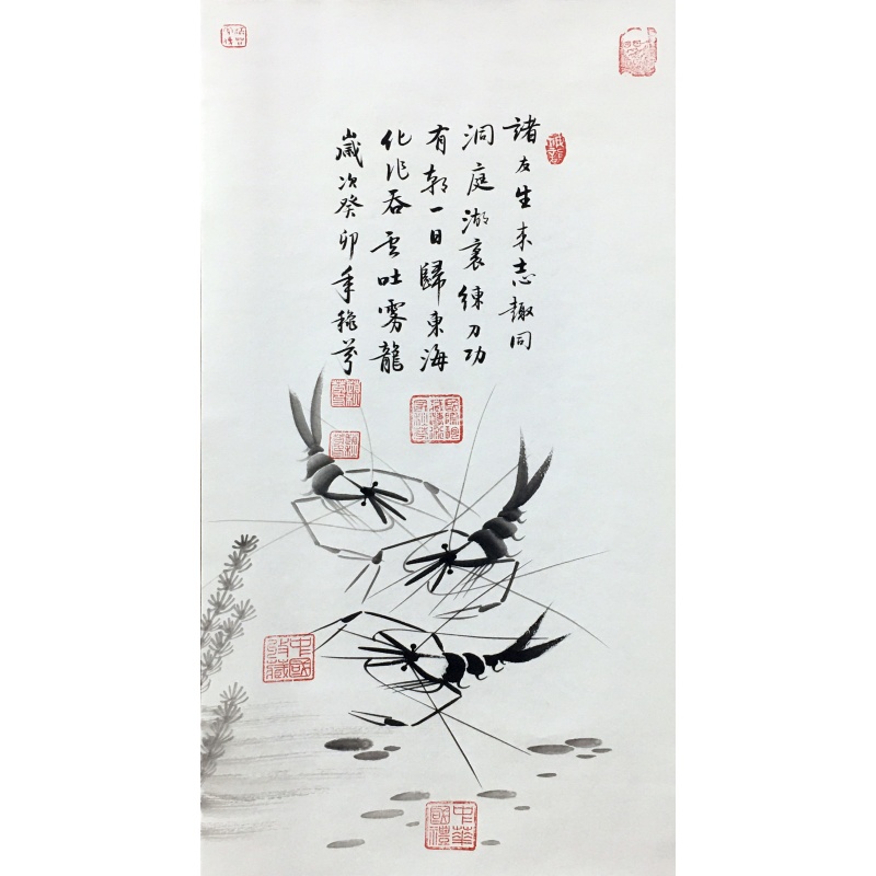 虾58332