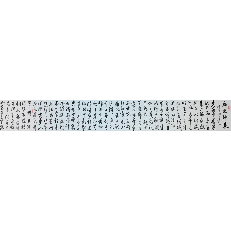 诸葛亮前后出师表57128