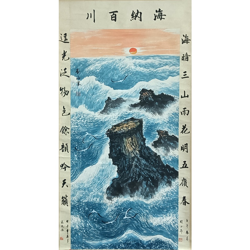海纳百川59155