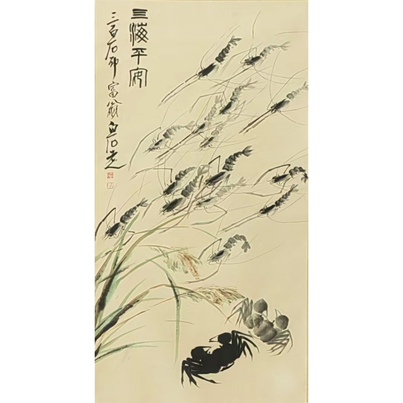 水墨虾58502