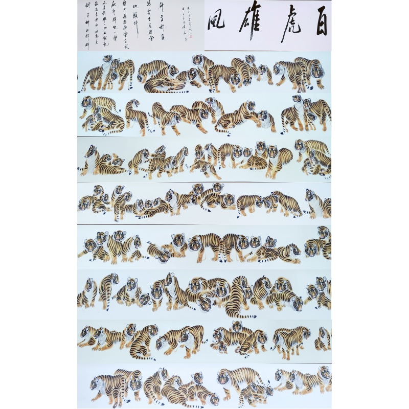 百虎雄风图56294