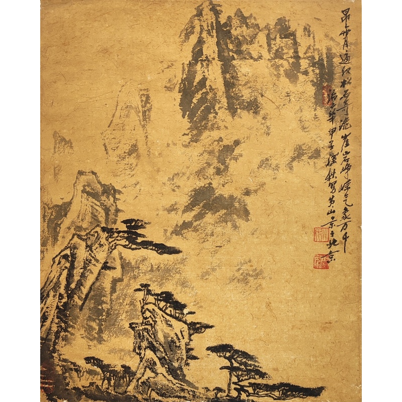 山水画56293