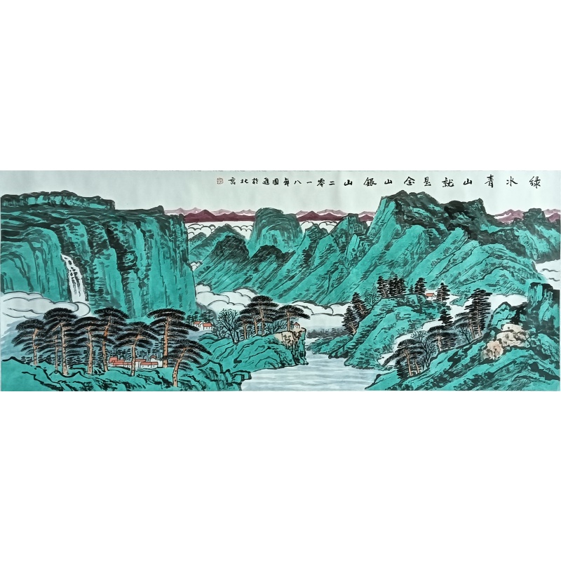 绿水青山就是金山银山 822476