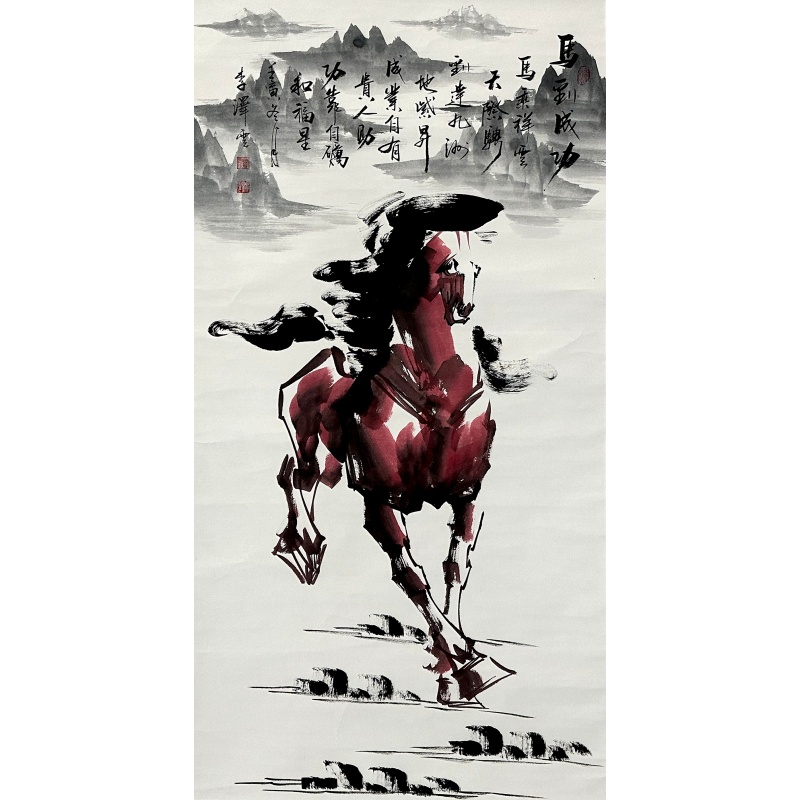 马到成功图860086