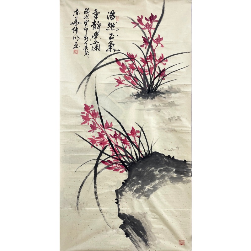 浩然正气  804014