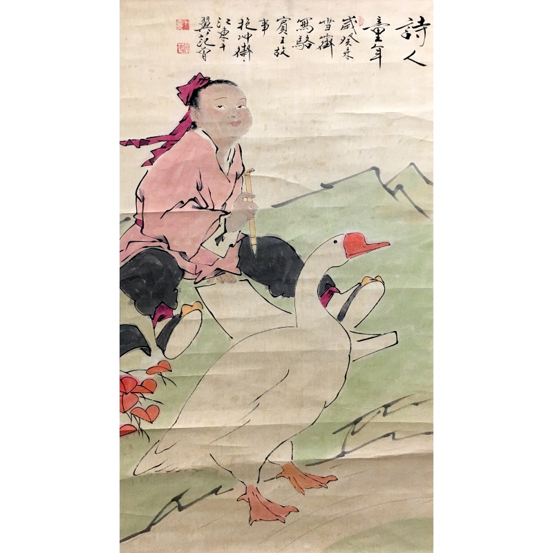 诗人童年58146
