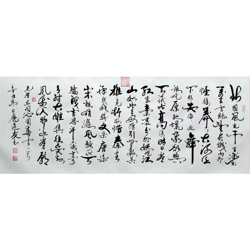 沁园春雪58018