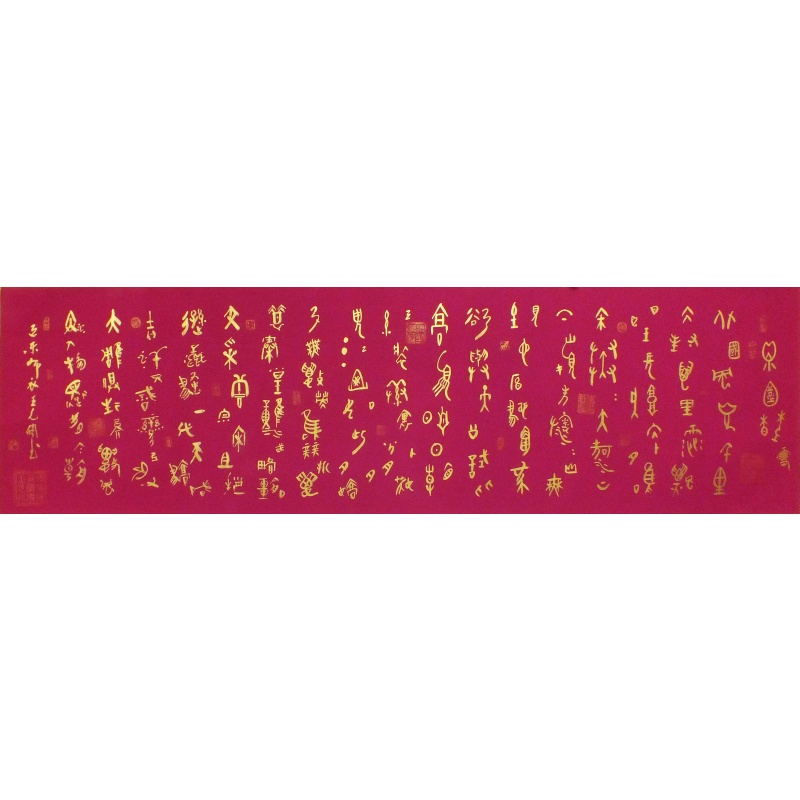 沁园春雪2326