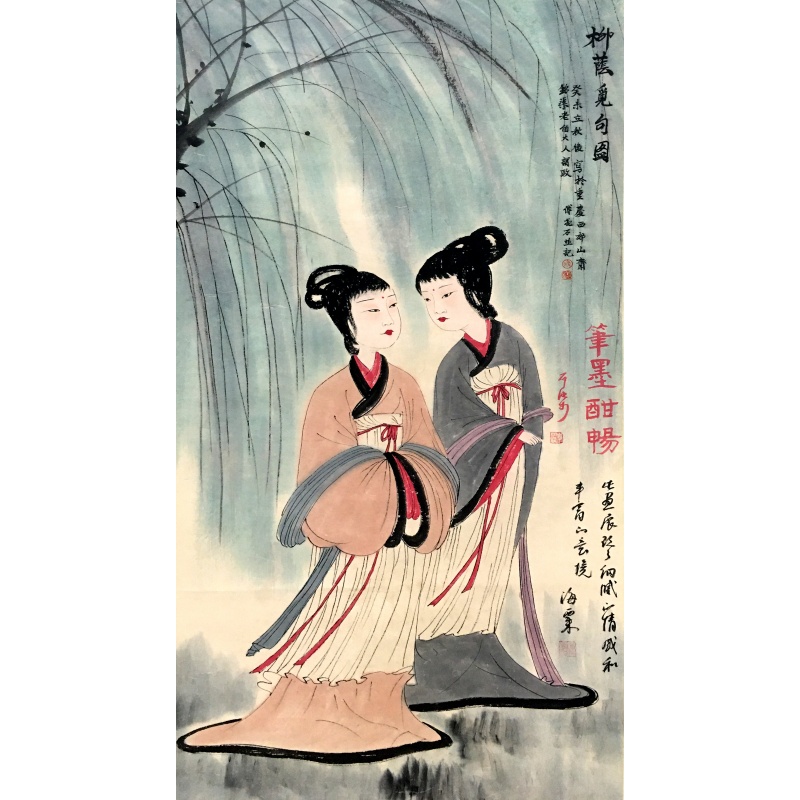 柳荫觅句图59099