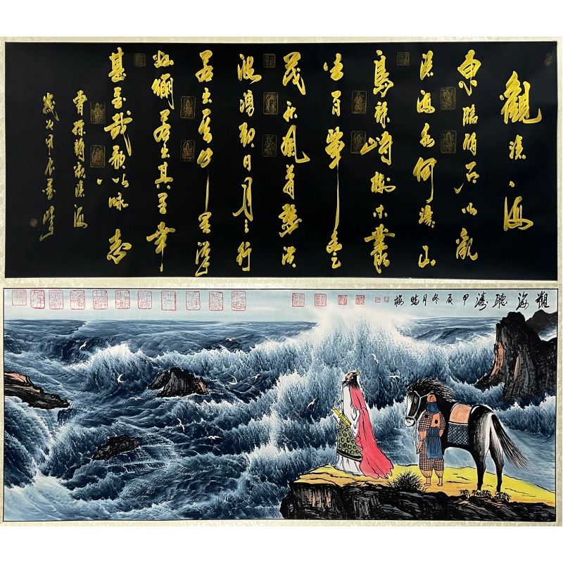观海听涛55297