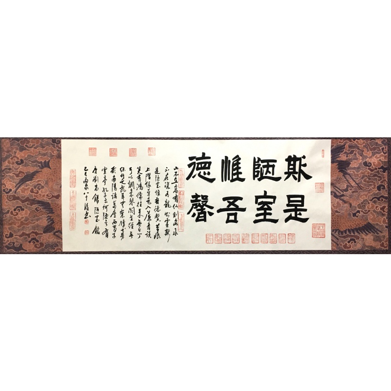 陋室铭58058