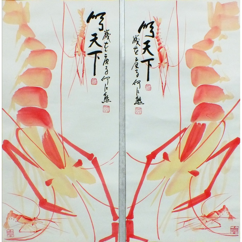 顺天下2303