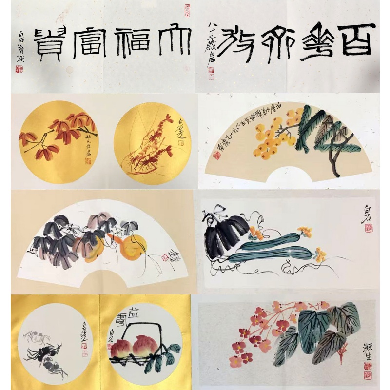 花鸟册页55736