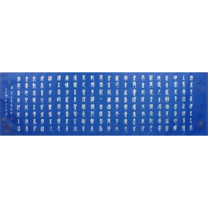 将进酒2328