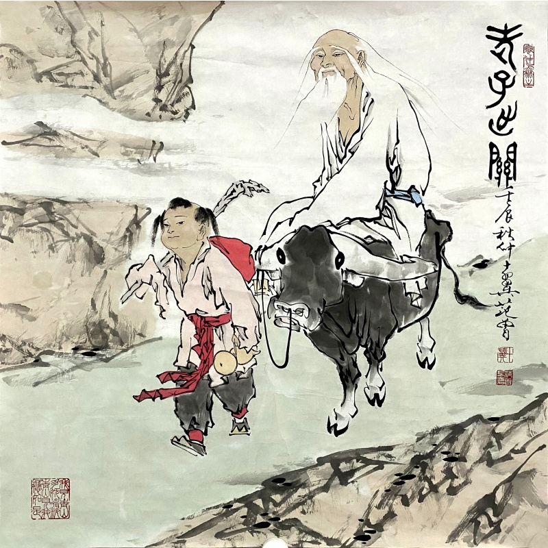 老子出关58625