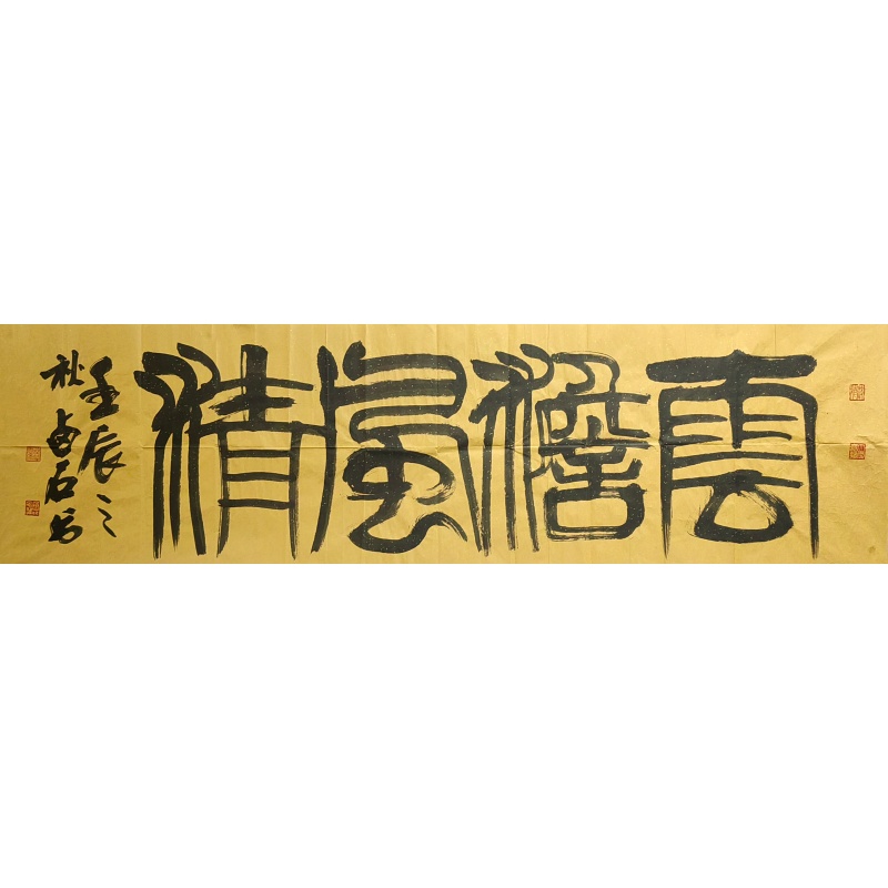 云淡风轻57993