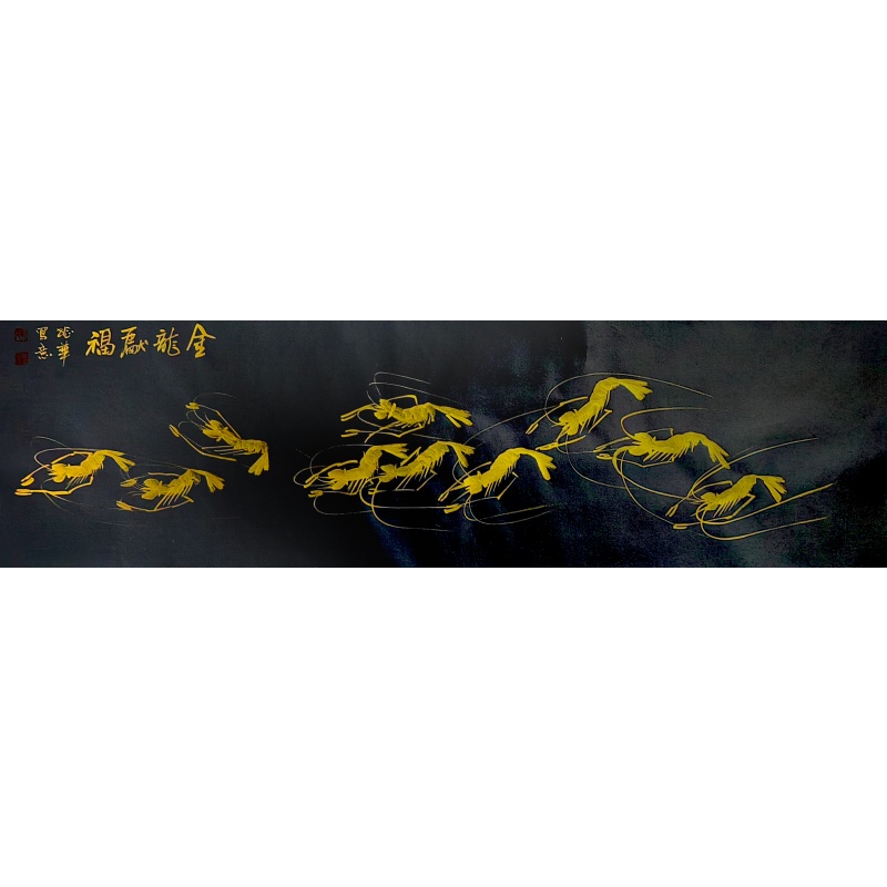 金龙献福57896