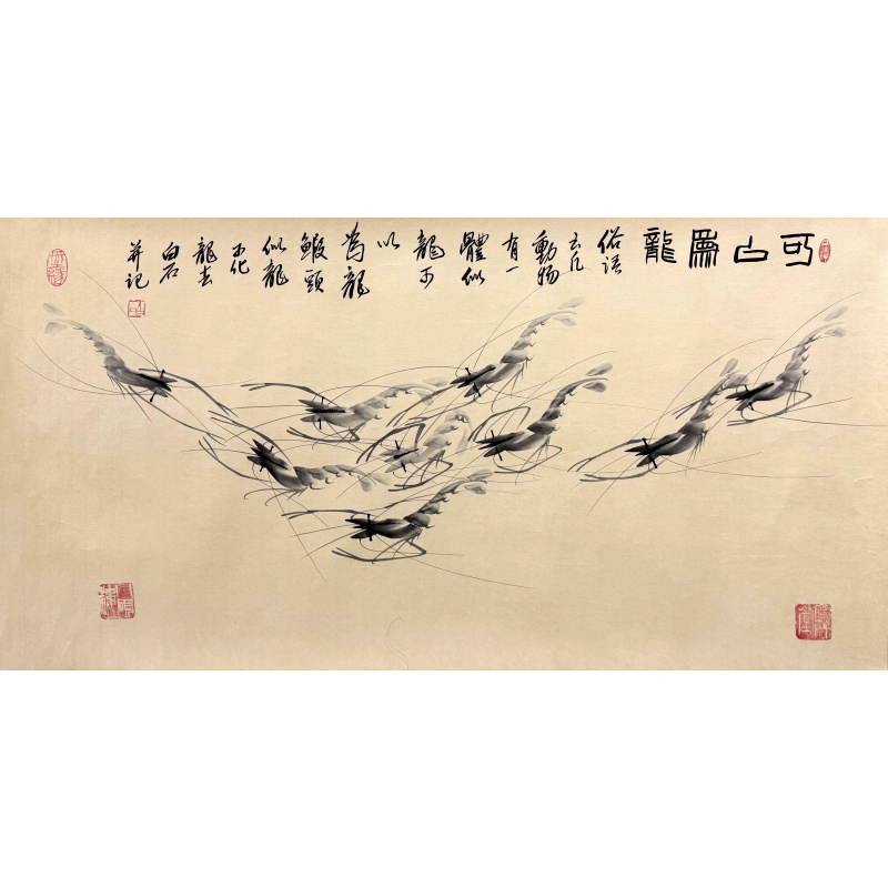 虾57474