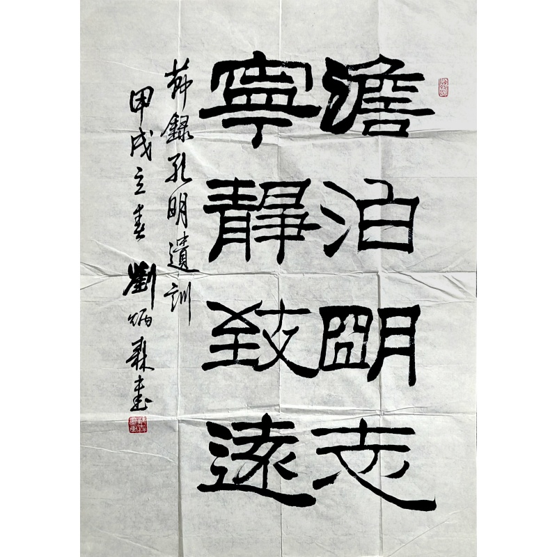 淡泊明志59237