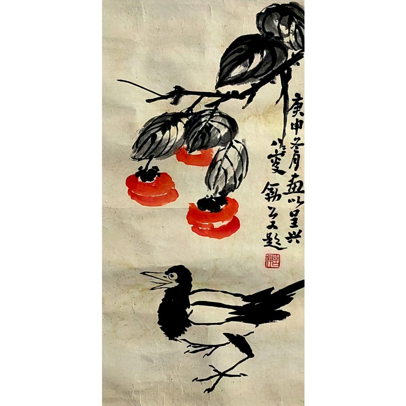 柿子59240