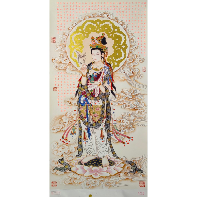 祥云水月观音56533