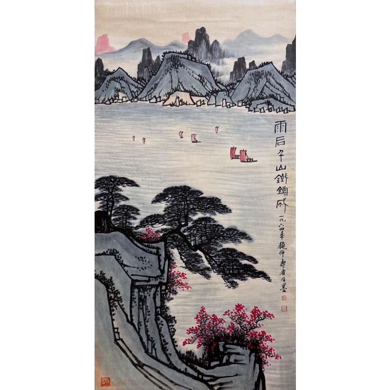 雨后57607