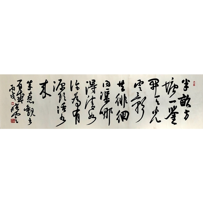 半亩方塘一鉴开57899
