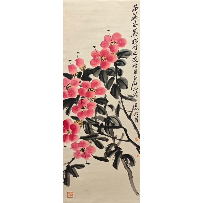 茶花57606