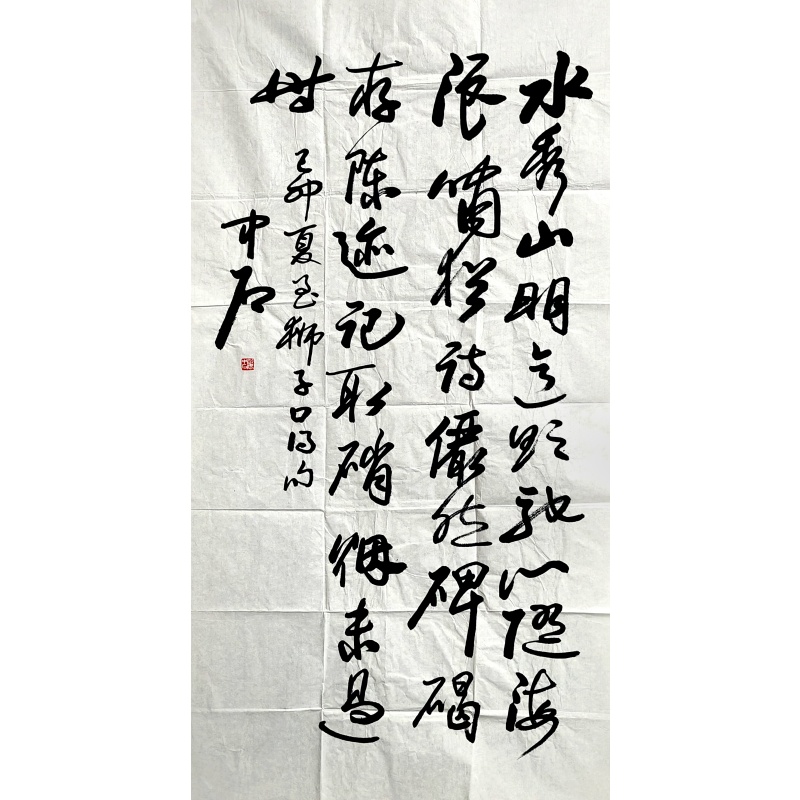 水秀山明59238