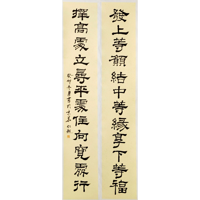 对联57984