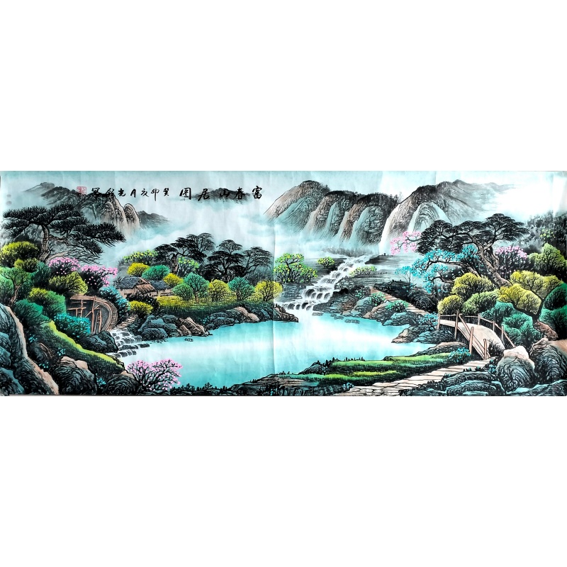 富春山居图822567